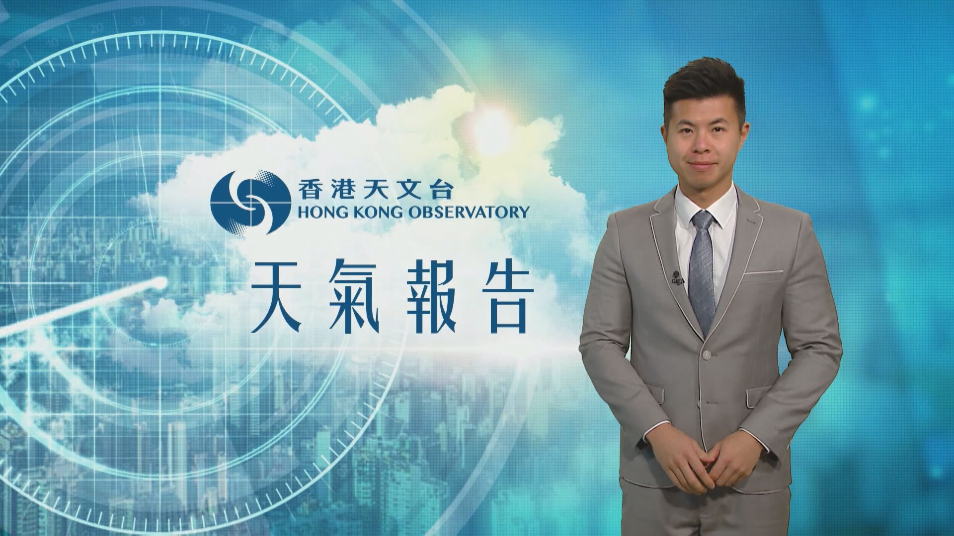 【天氣報告】(12月30日)