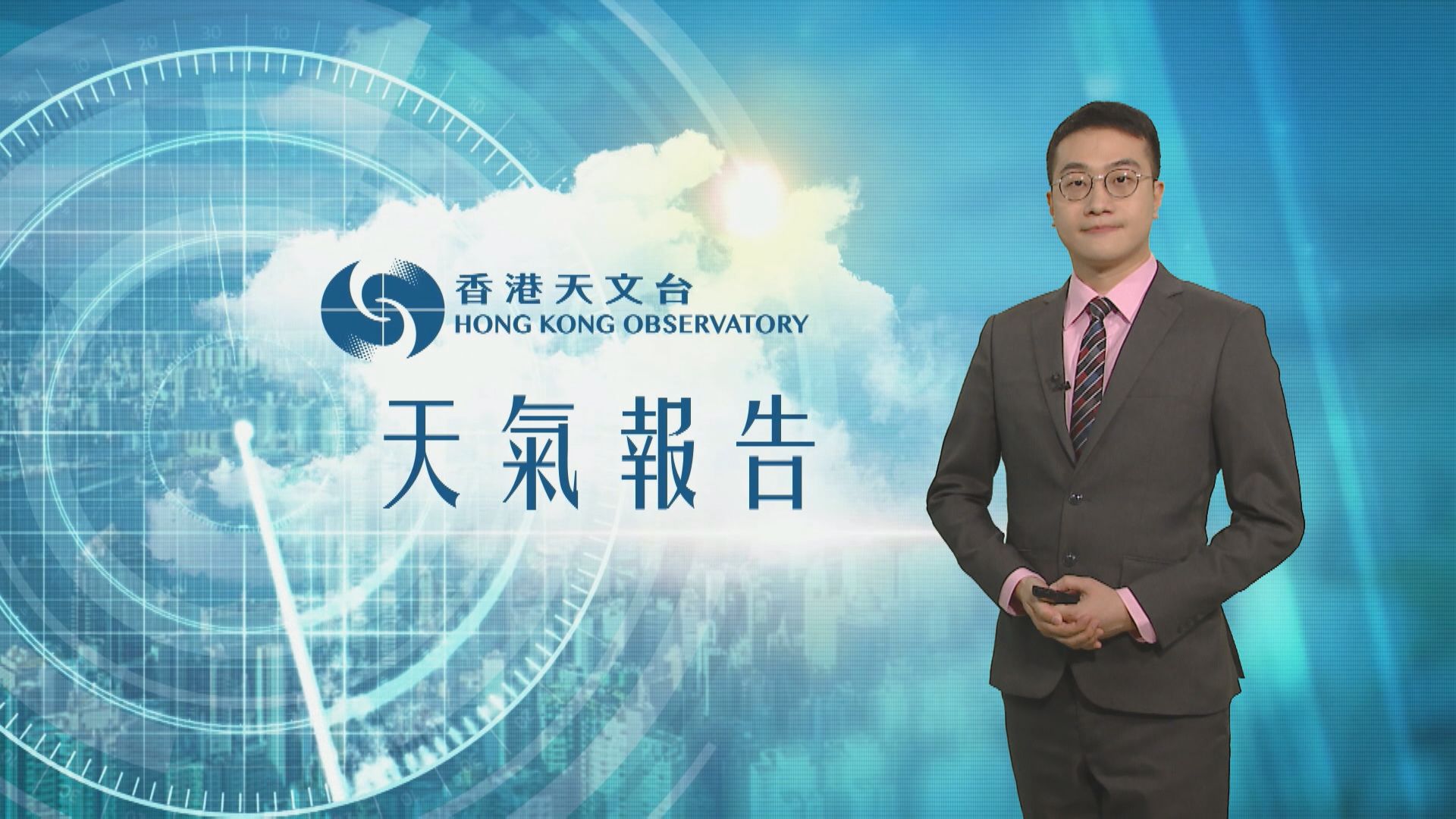 【天氣報告】(1月2日)