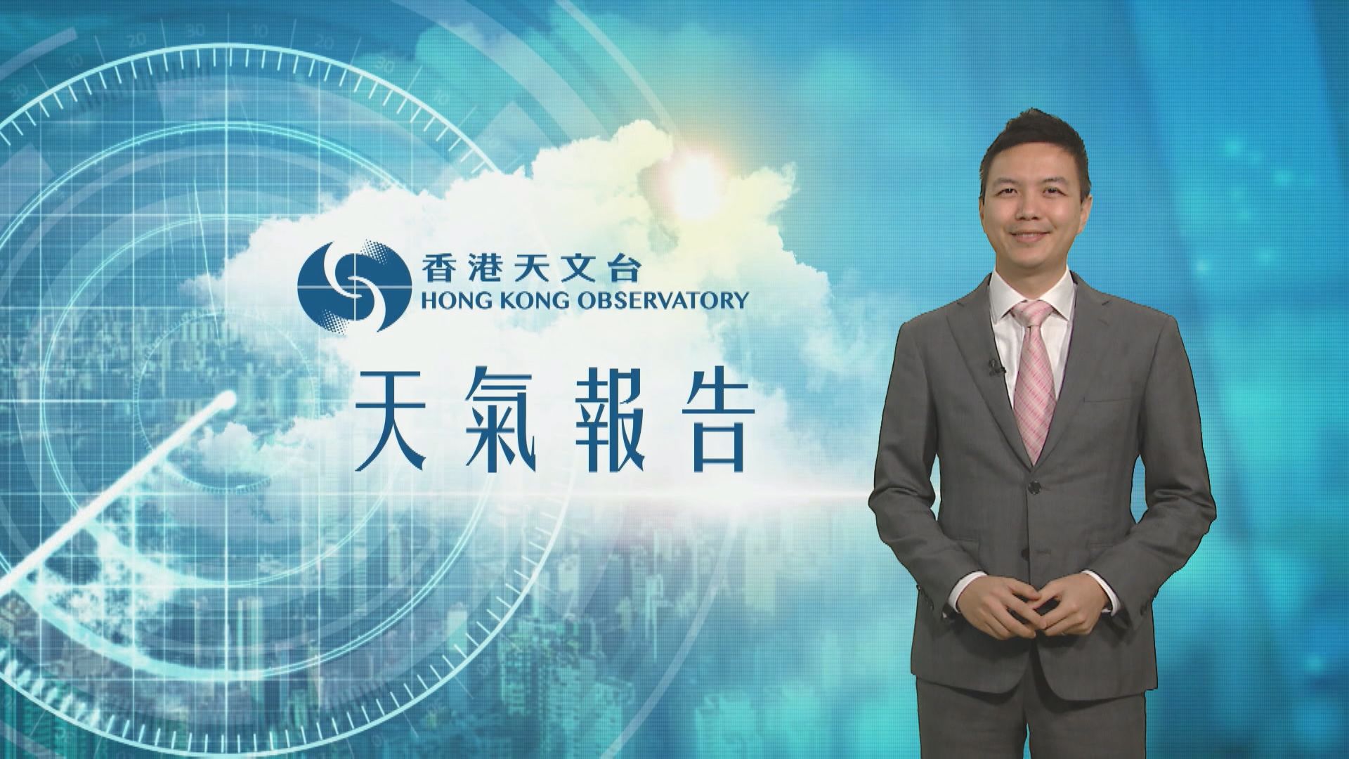 【天氣報告】(1月3日)