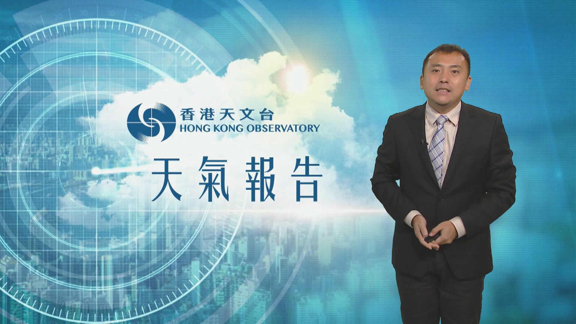 【天氣報告】(1月5日)