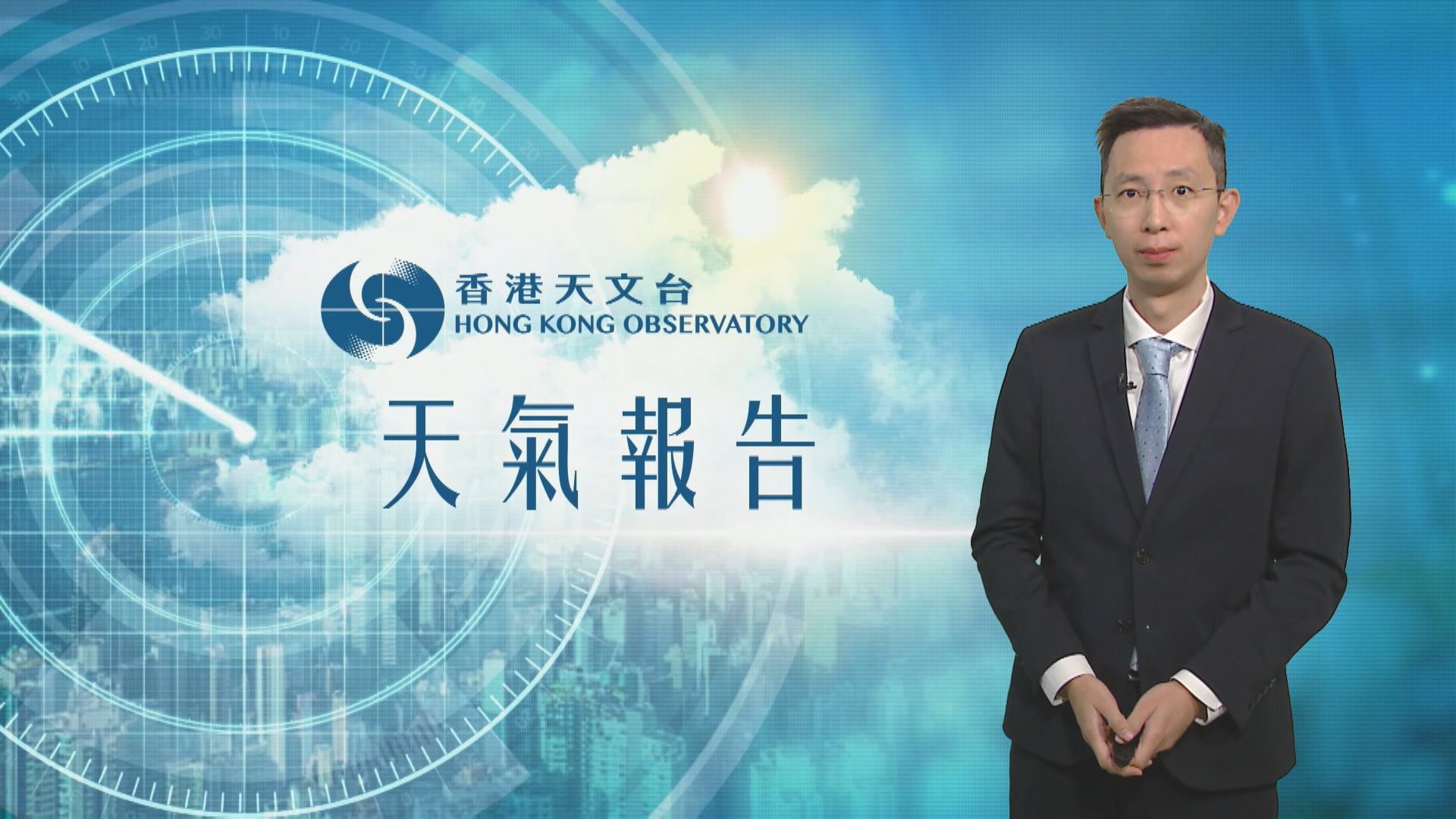 【天氣報告】(1月7日)