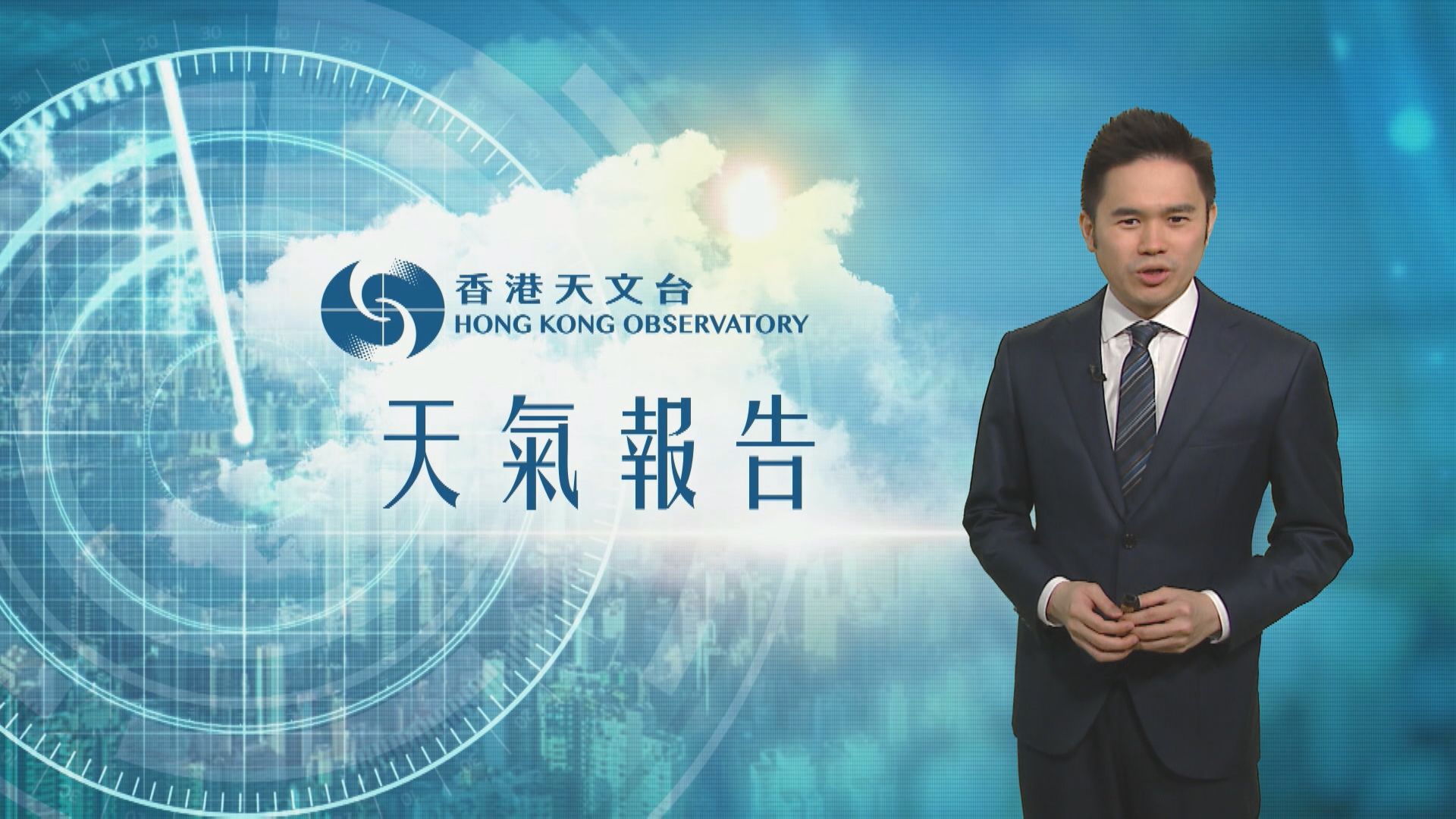 【天氣報告】(1月9日)