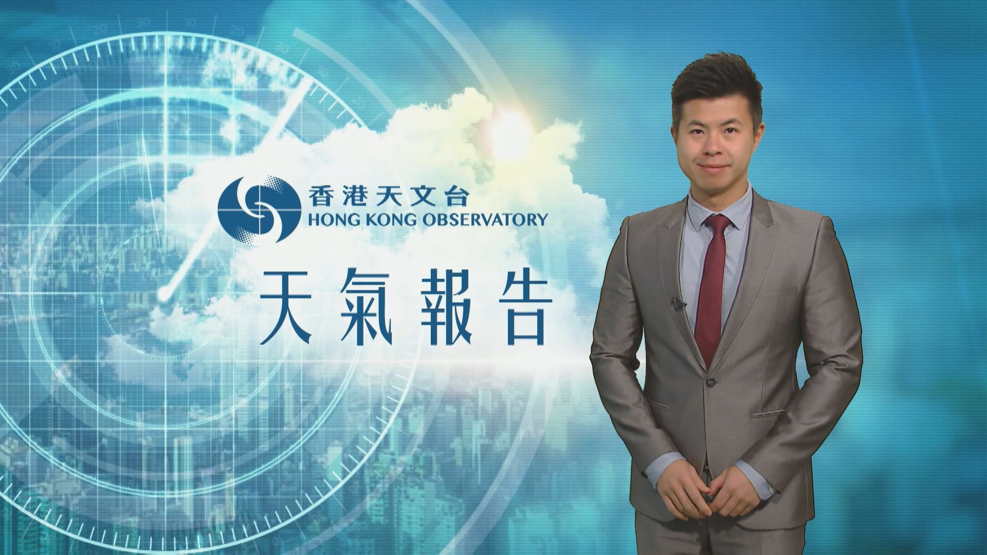 【天氣報告】(1月10日)