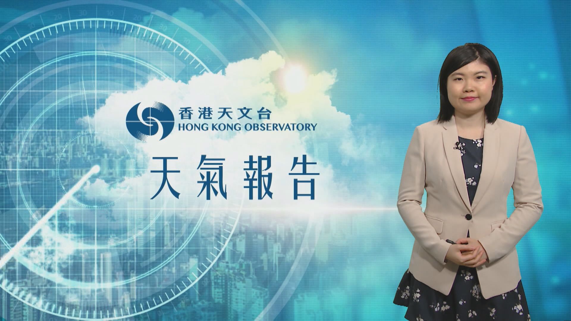 【天氣報告】(1月11日)