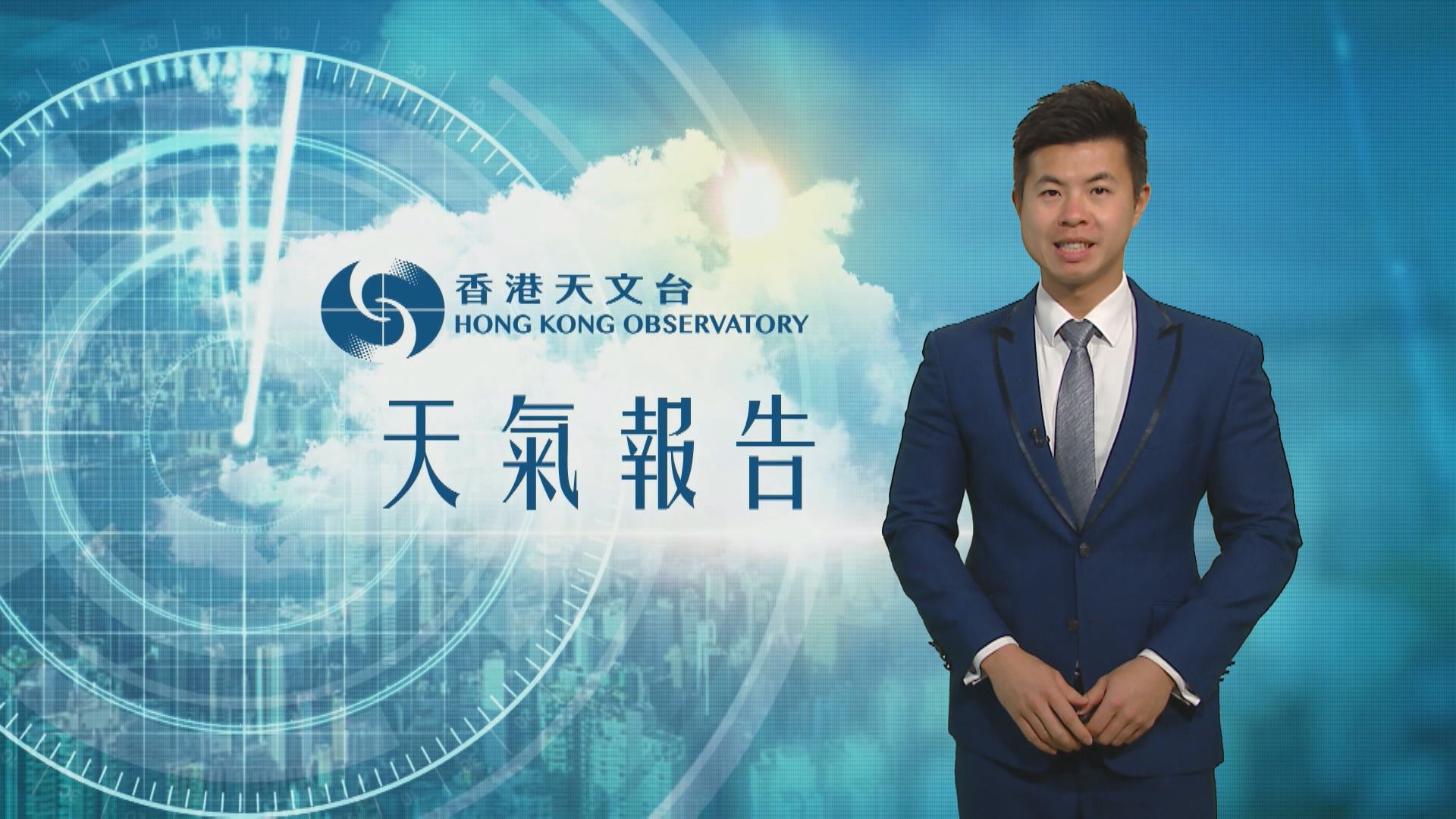 【天氣報告】(1月13日)