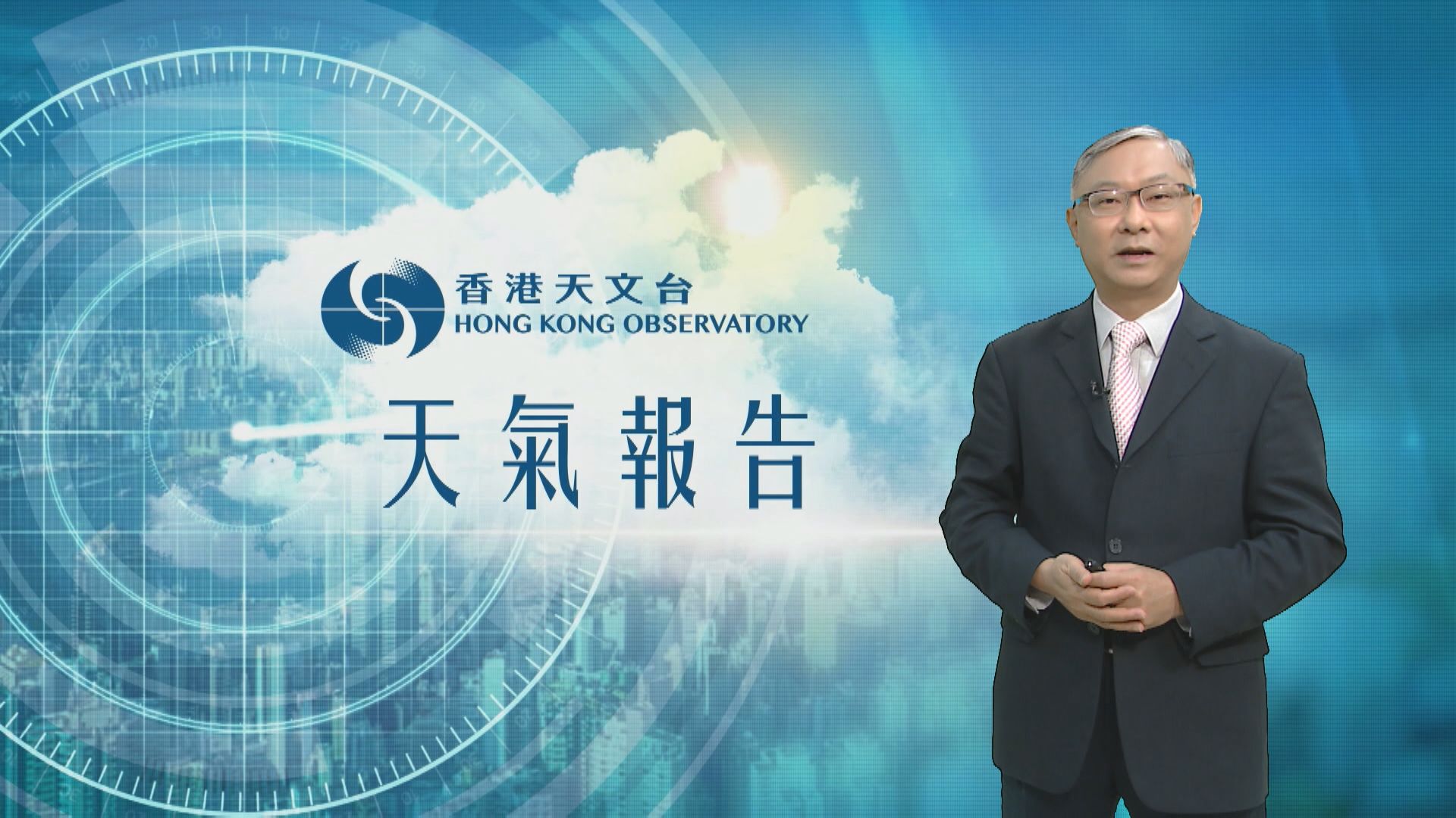 【天氣報告】(1月14日)