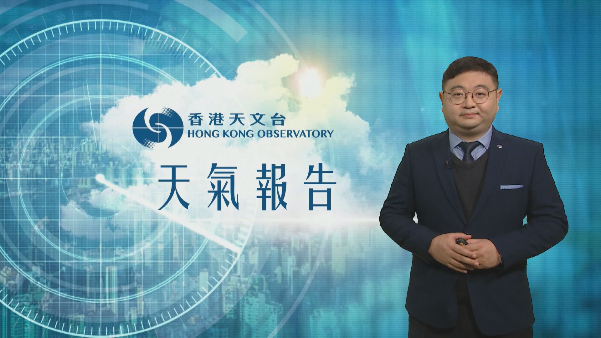 【天氣報告】(1月16日)