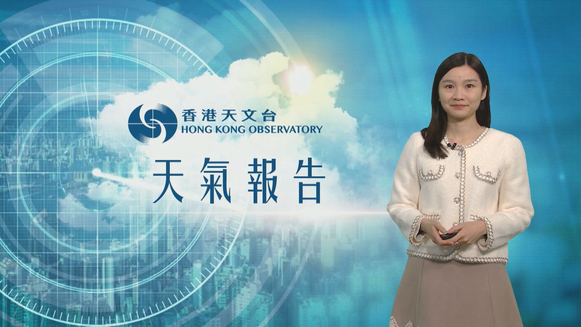 【天氣報告】(1月17日)