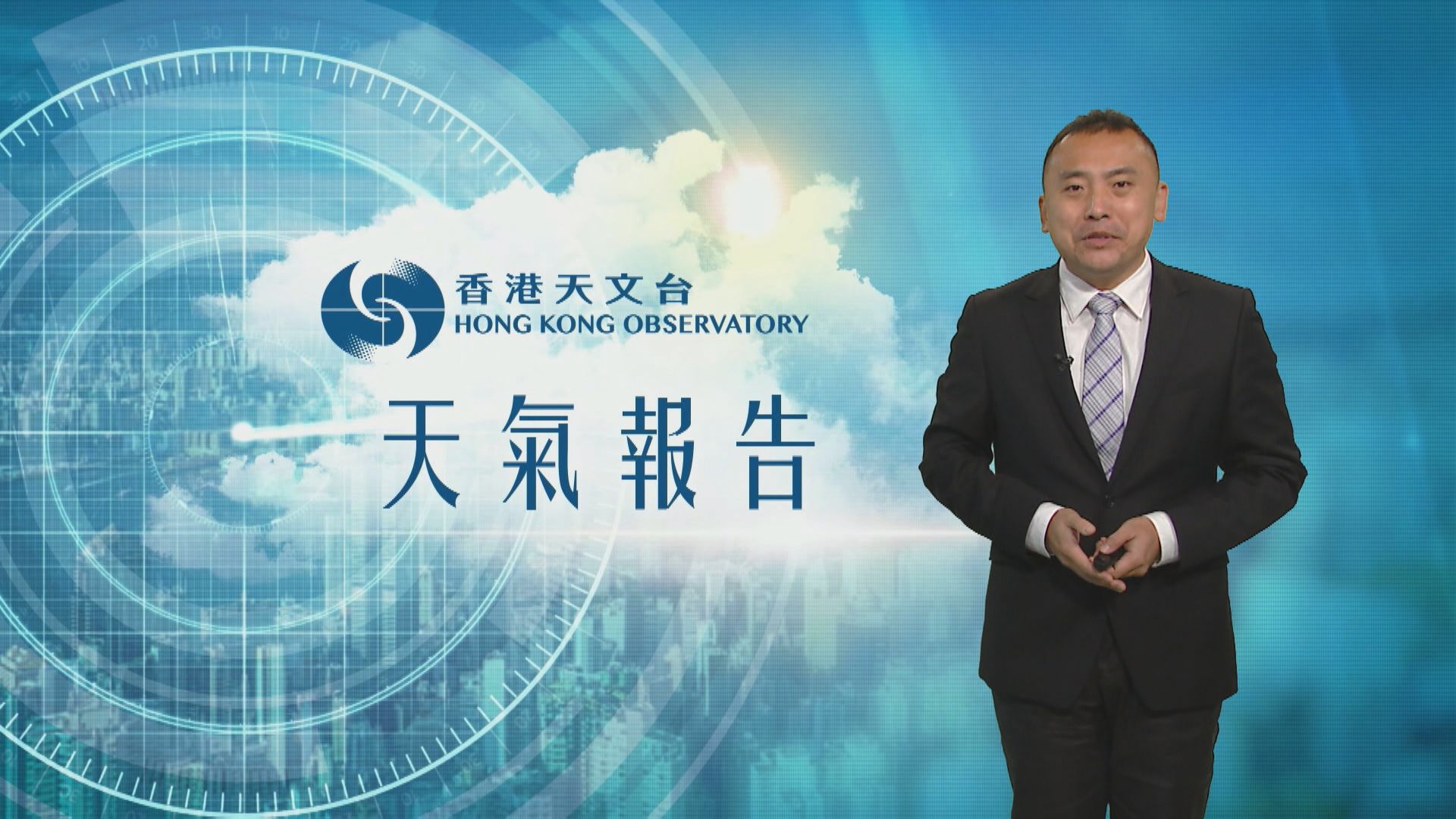 【天氣報告】(1月18日)