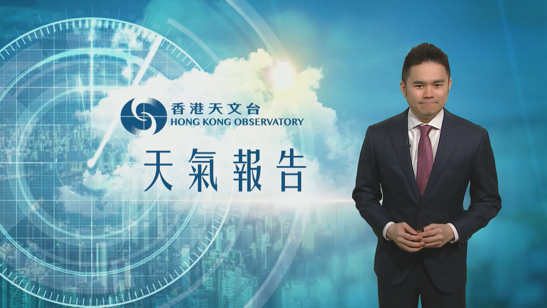 【天氣報告】(1月21日)