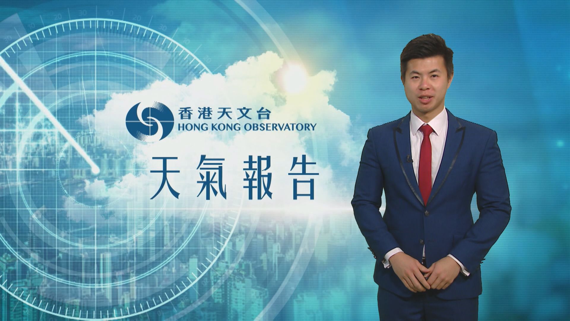 【天氣報告】(1月23日)