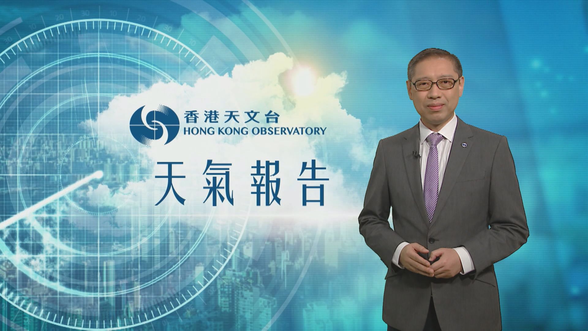 【天氣報告】(1月26日)