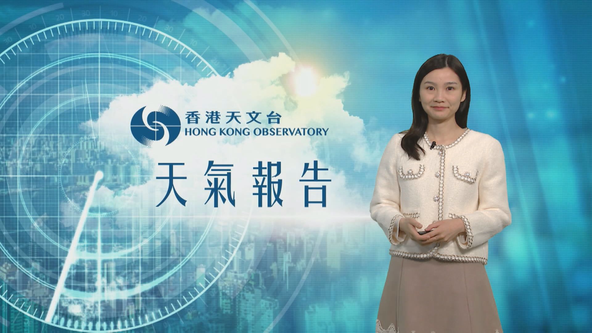 【天氣報告】(1月31日)