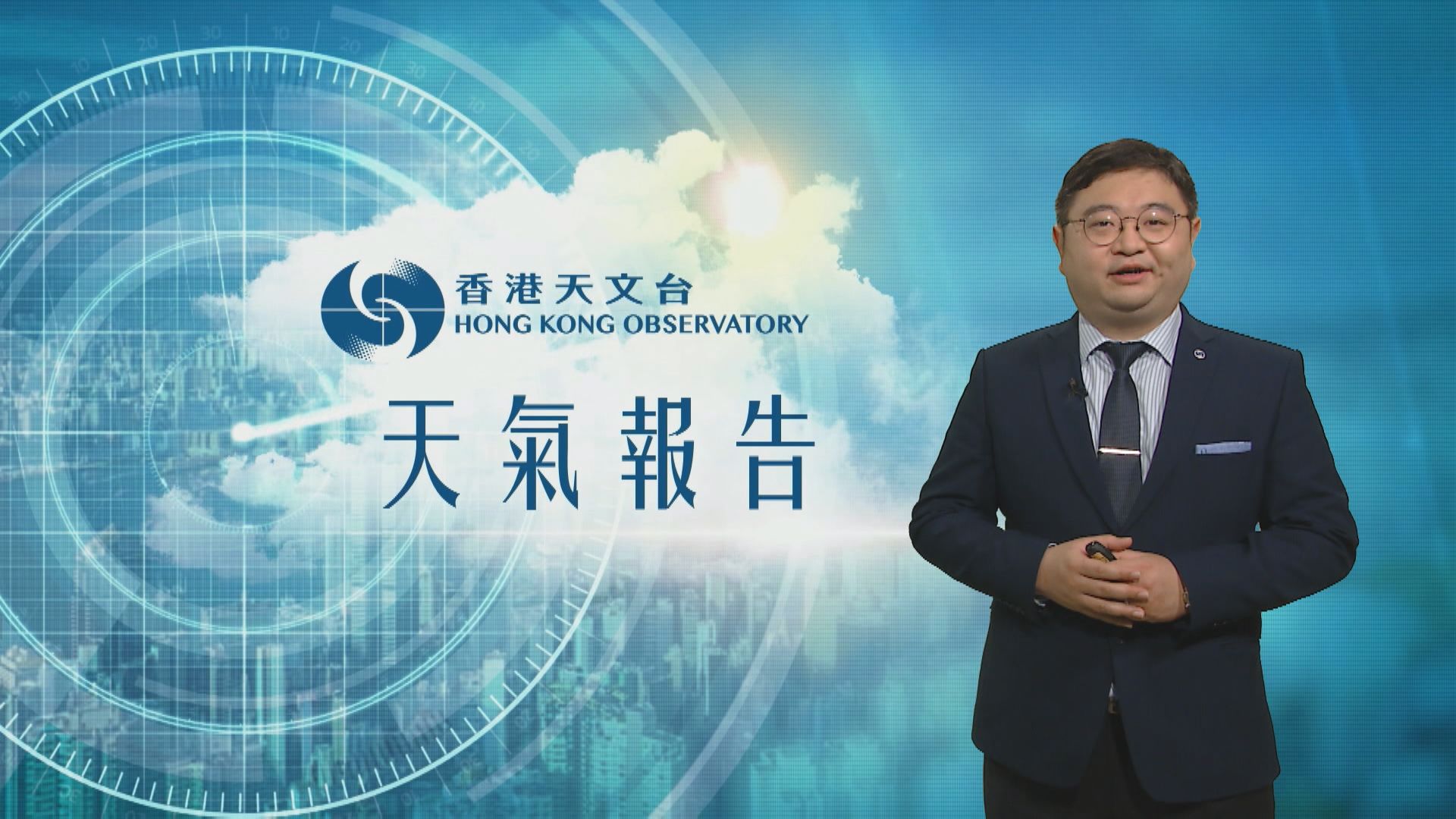 【天氣報告】(2月3日)