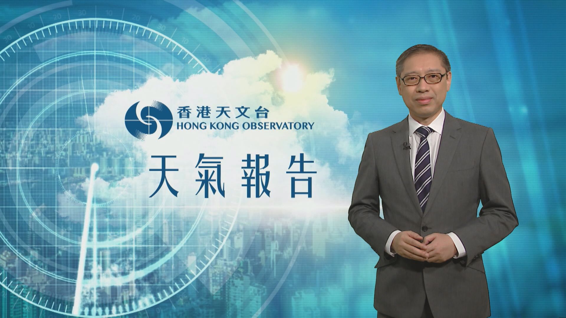 【天氣報告】(2月4日)