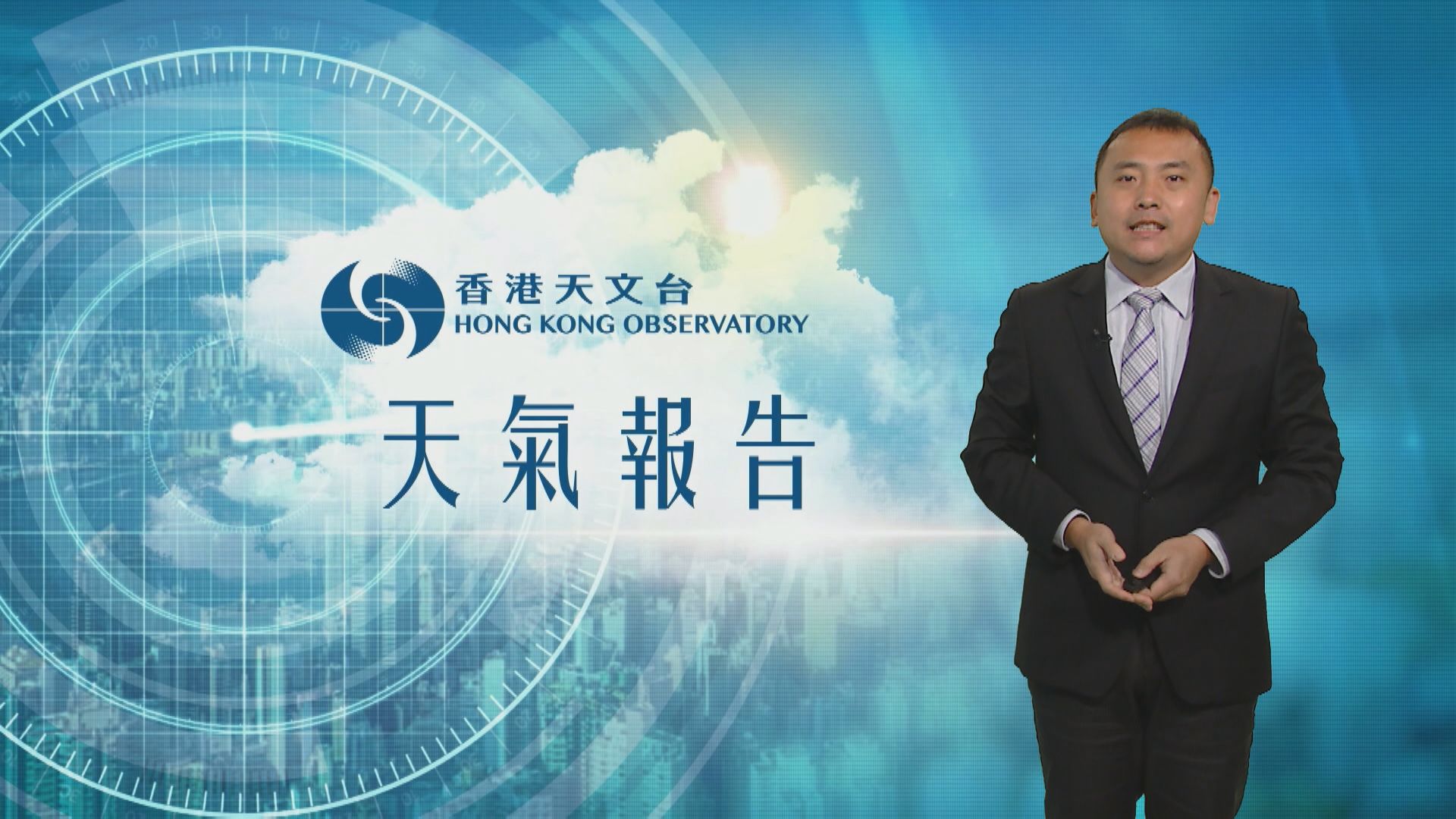 【天氣報告】(2月6日)