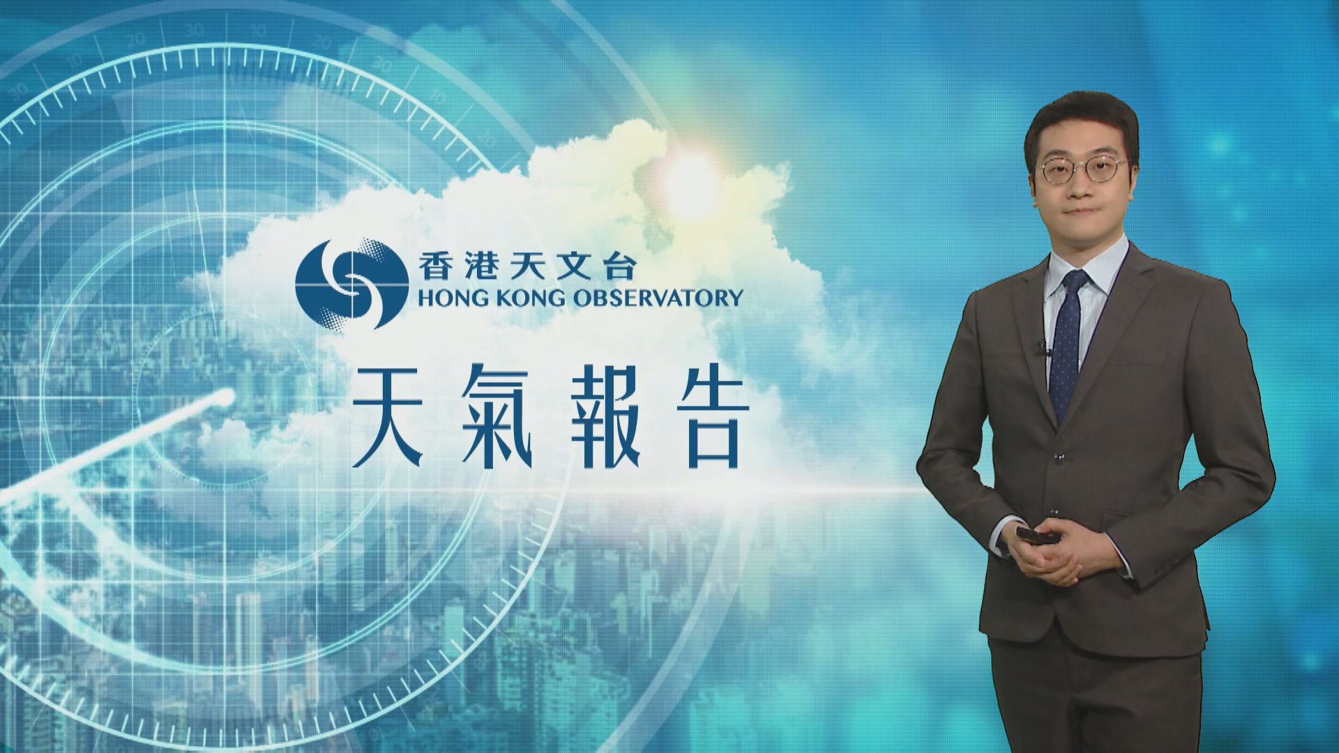 【天氣報告】(2月16日)