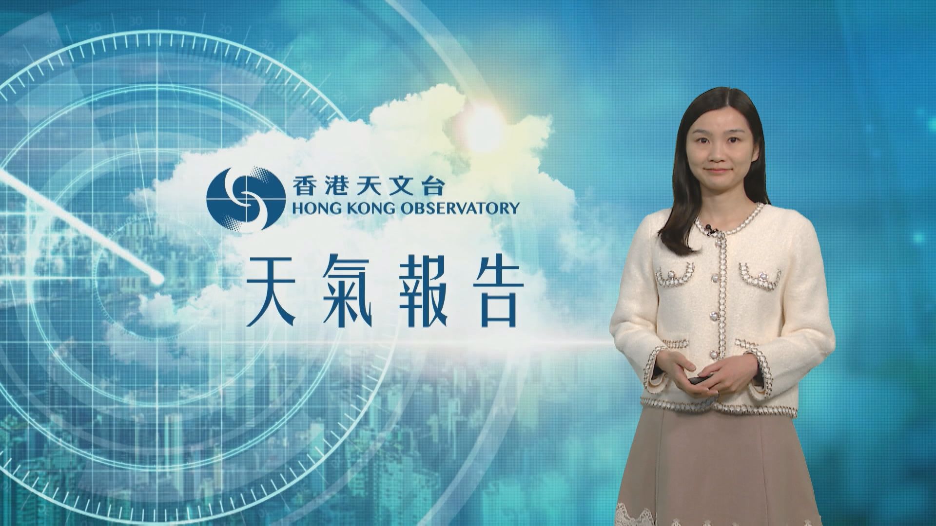 【天氣報告】(2月17日)