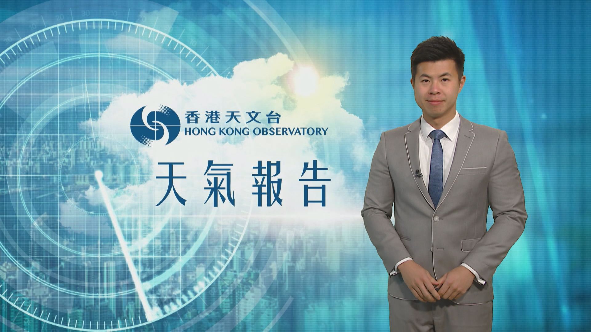 【天氣報告】(2月18日)