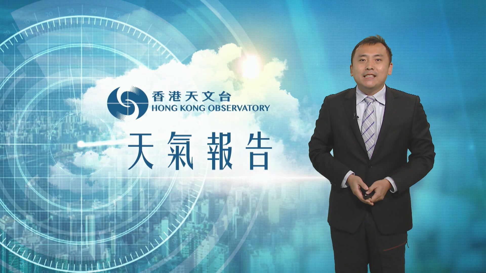 【天氣報告】(2月25日)