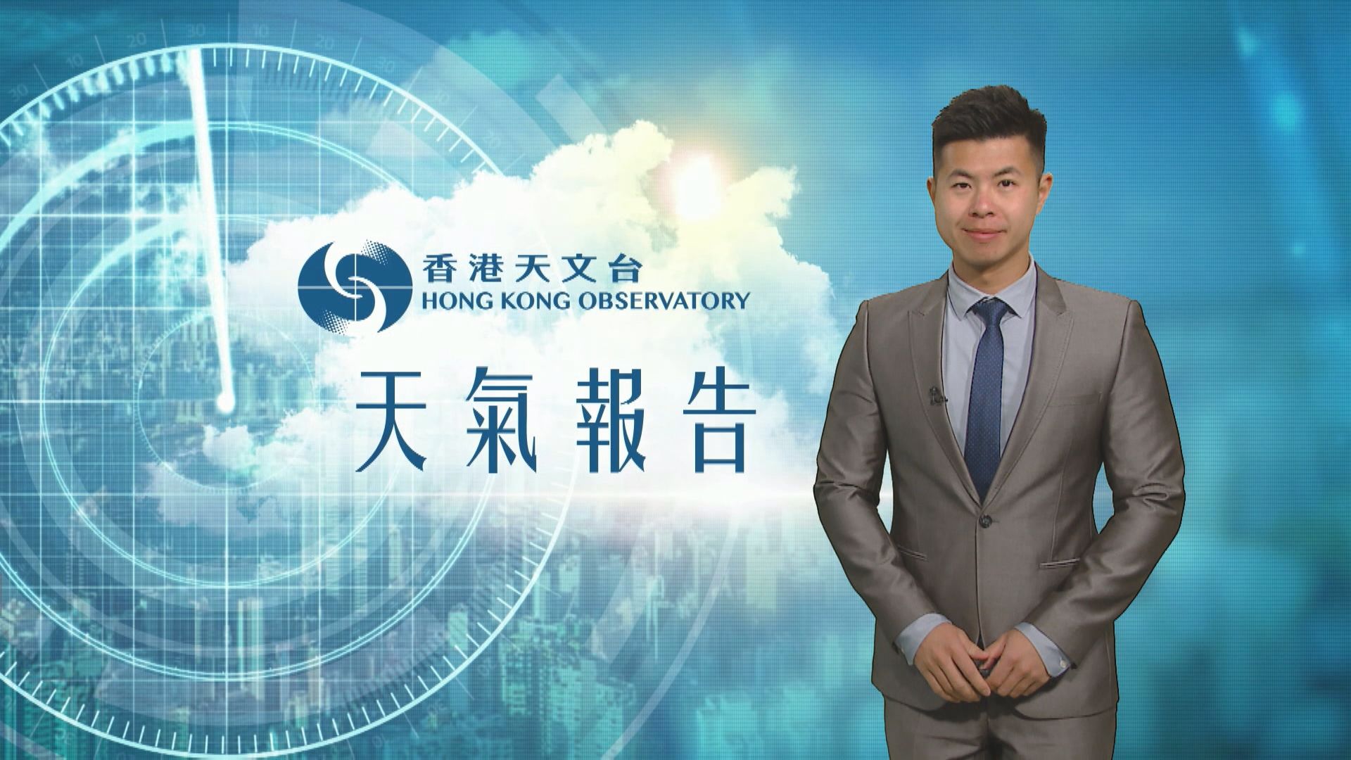 【天氣報告】(2月28日)