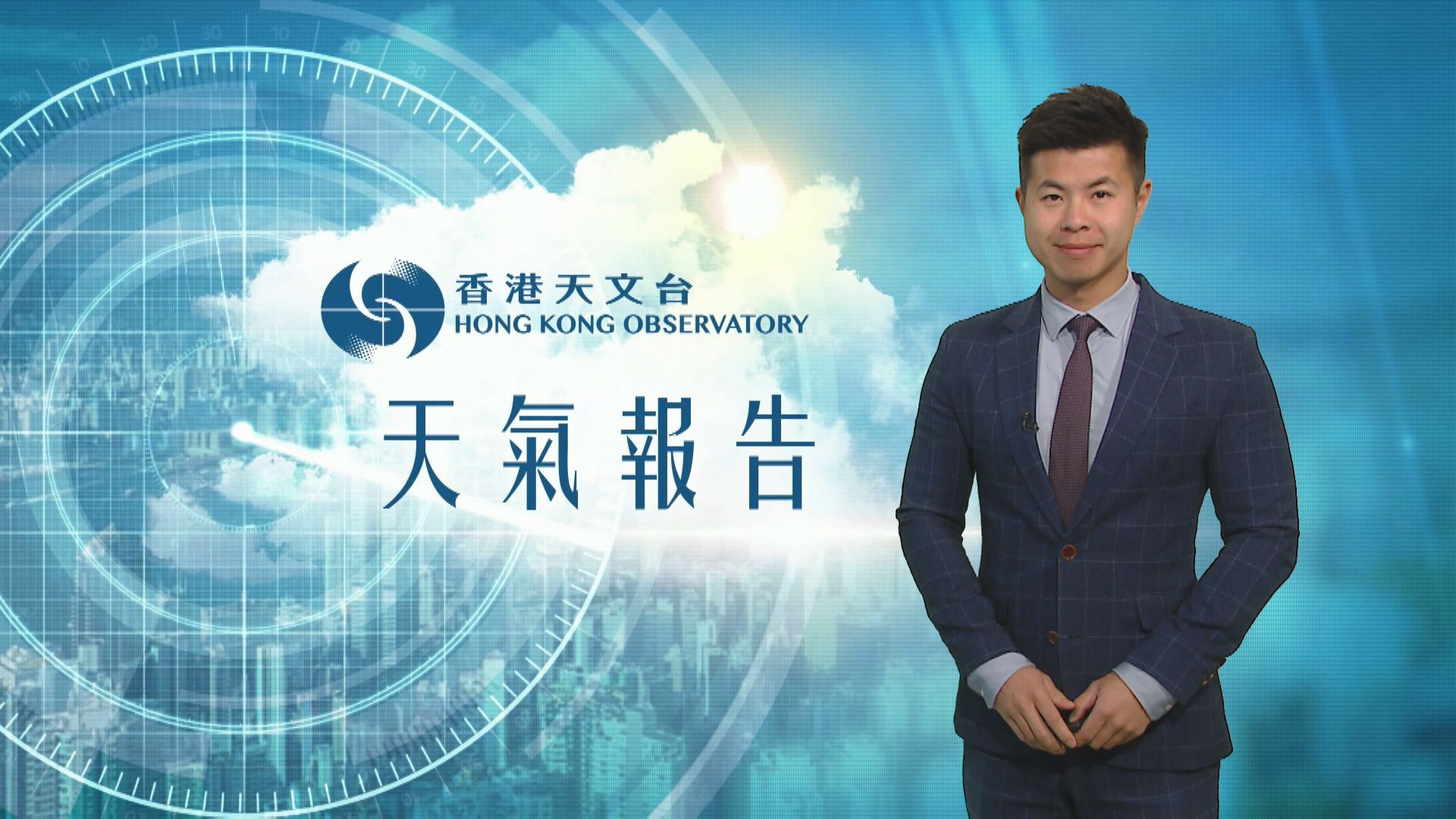 【天氣報告】(3月7日)