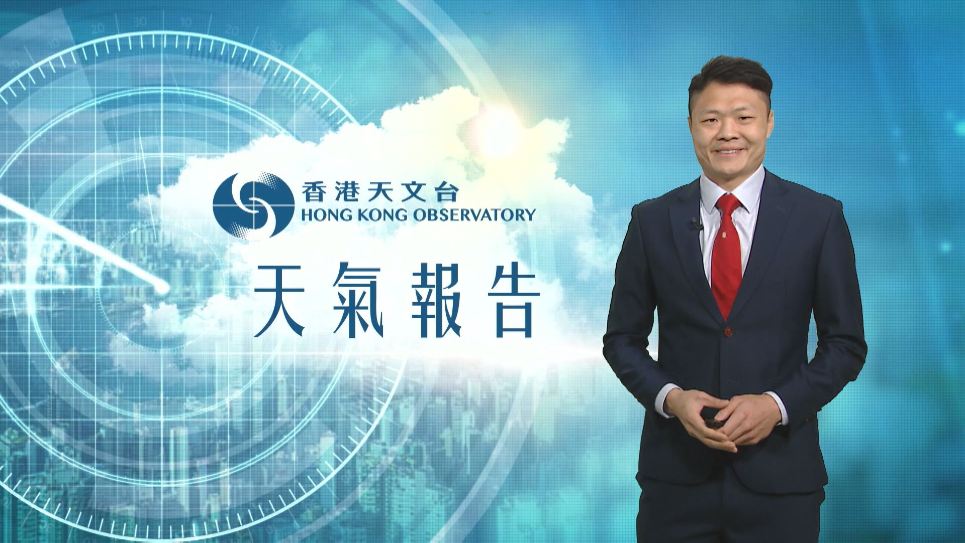 【天氣報告】(3月13日)