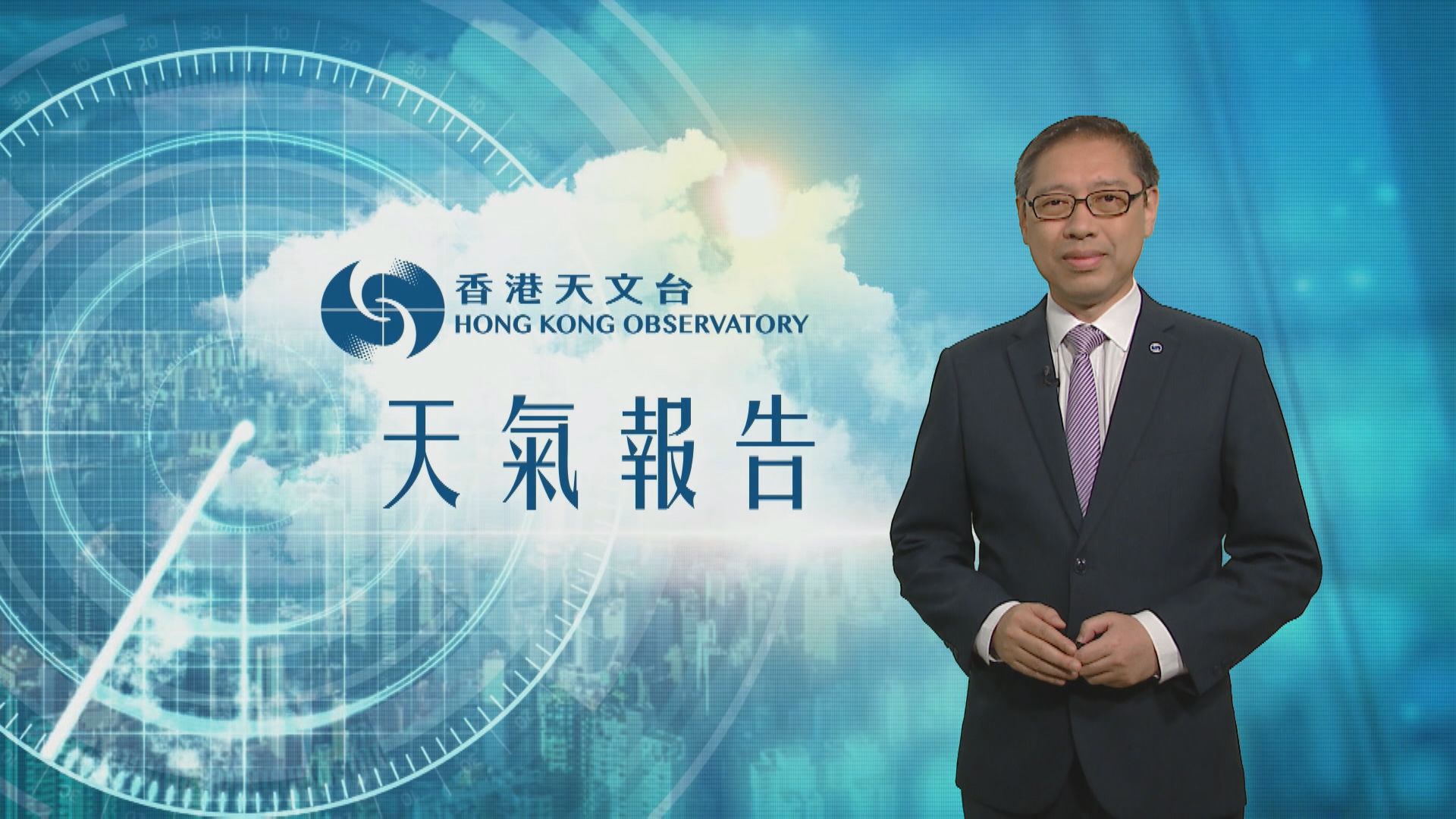 【天氣報告】(3月14日)