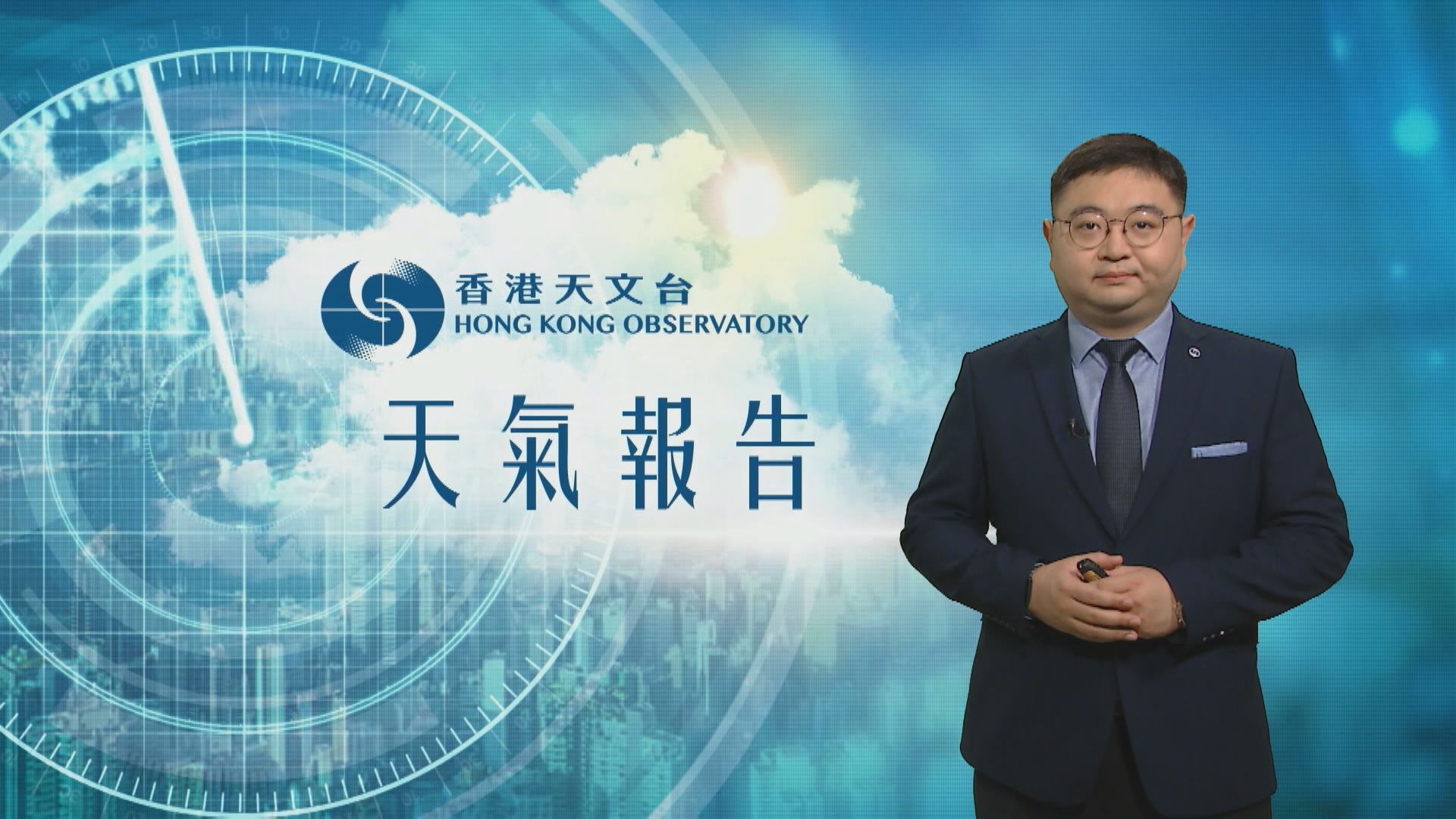 【天氣報告】(3月20日)