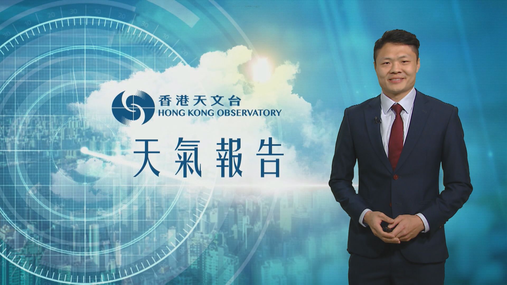 【天氣報告】（3月21日）