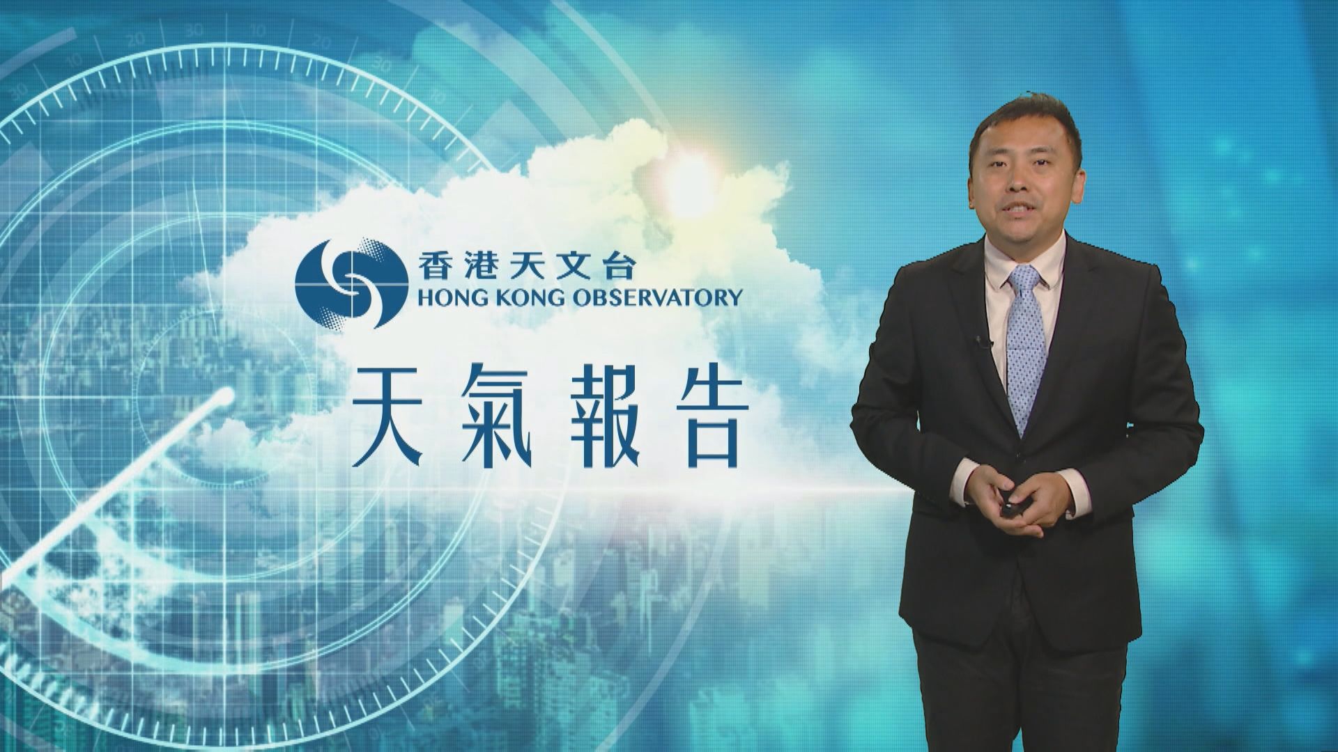 【天氣報告】(3月22日) 