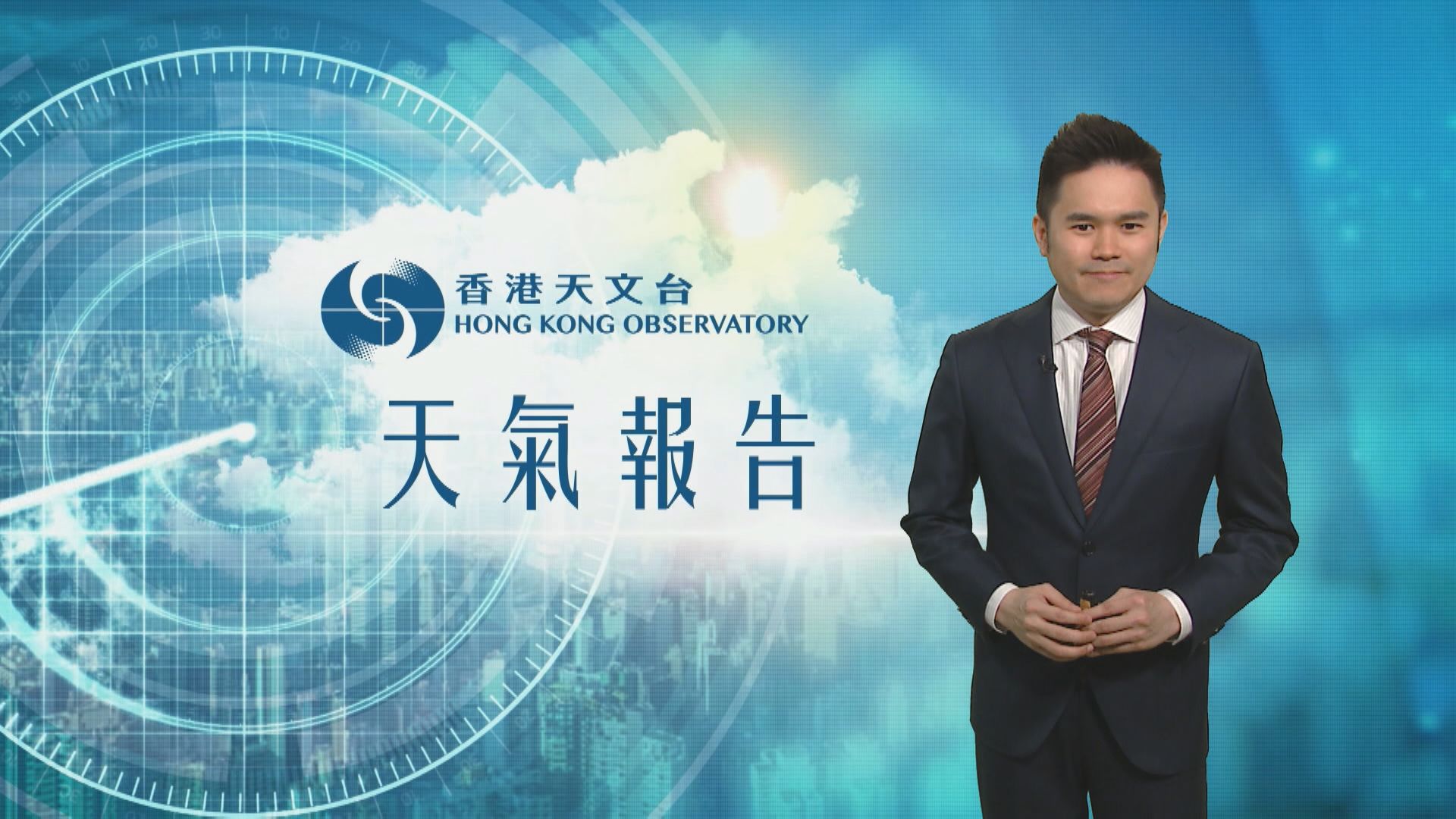 【天氣報告】(3月25日)