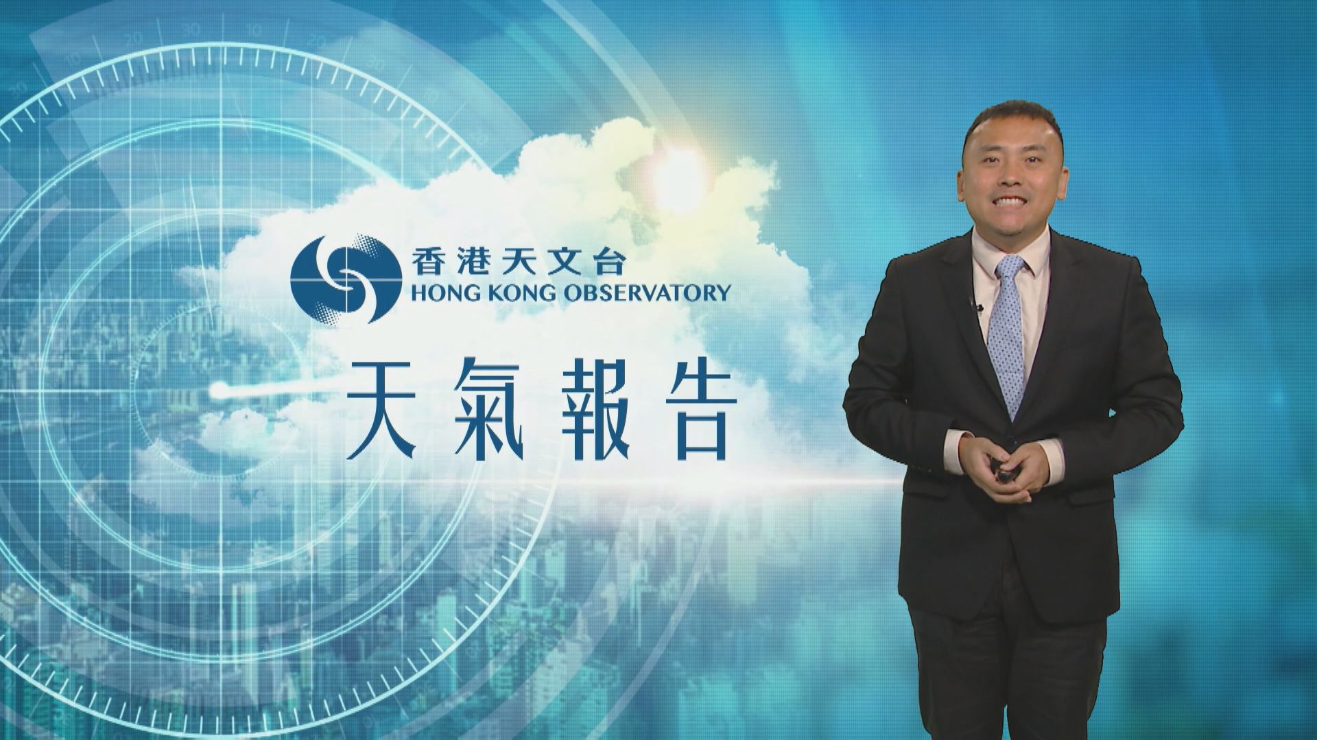 【天氣報告】(4月1日)