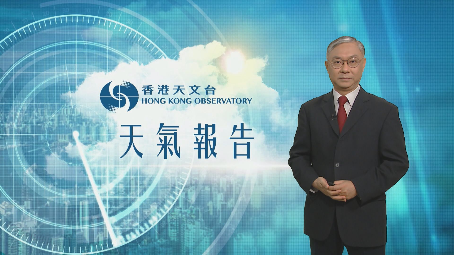 【天氣報告】(4月3日)