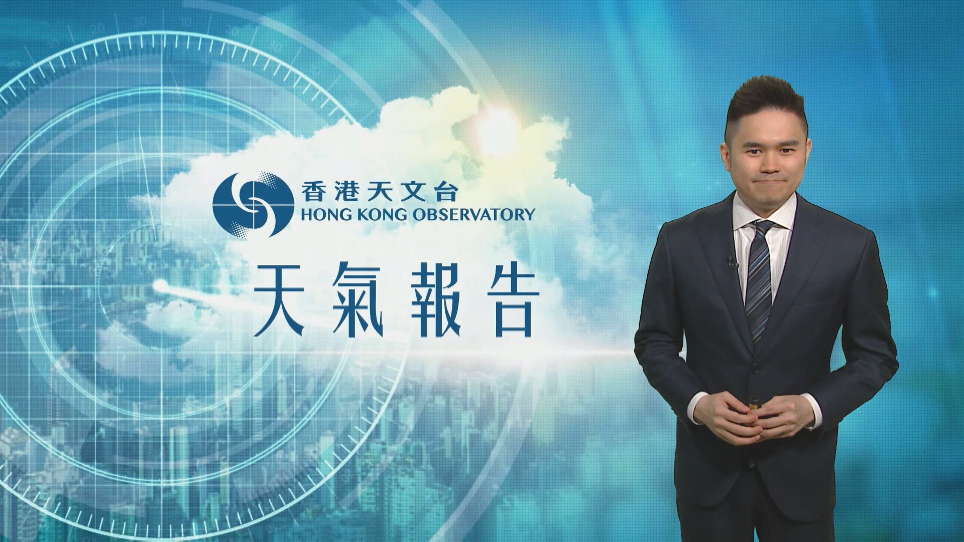 【天氣報告】(4月4日)