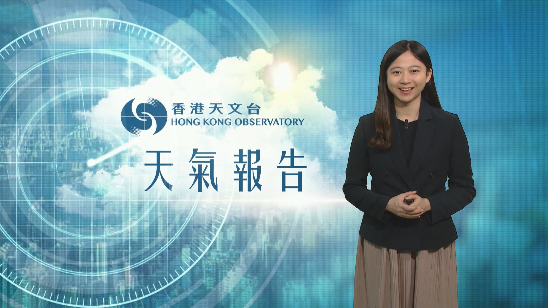 【天氣報告】(4月7日)