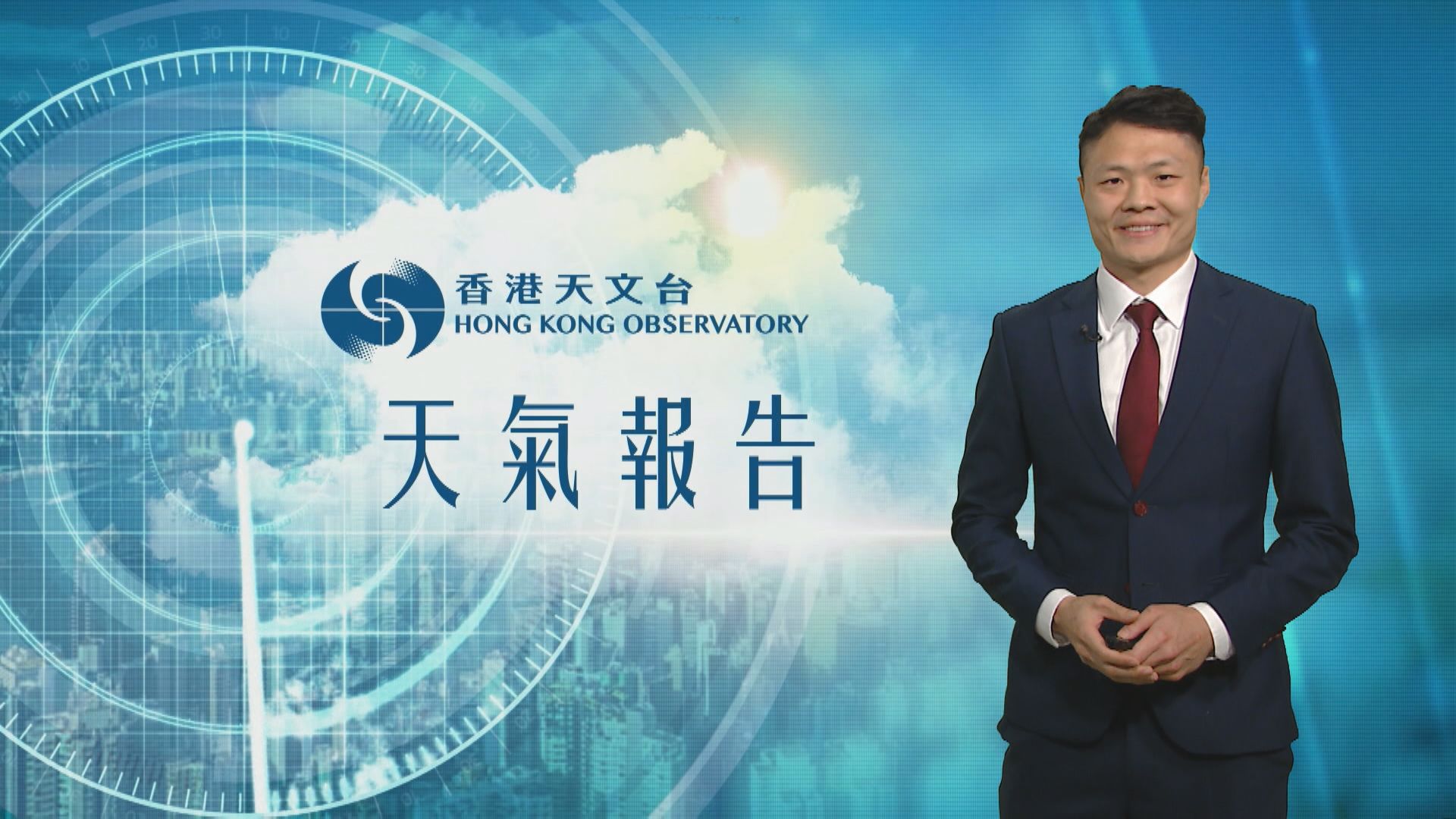 【天氣報告】(4月10日)