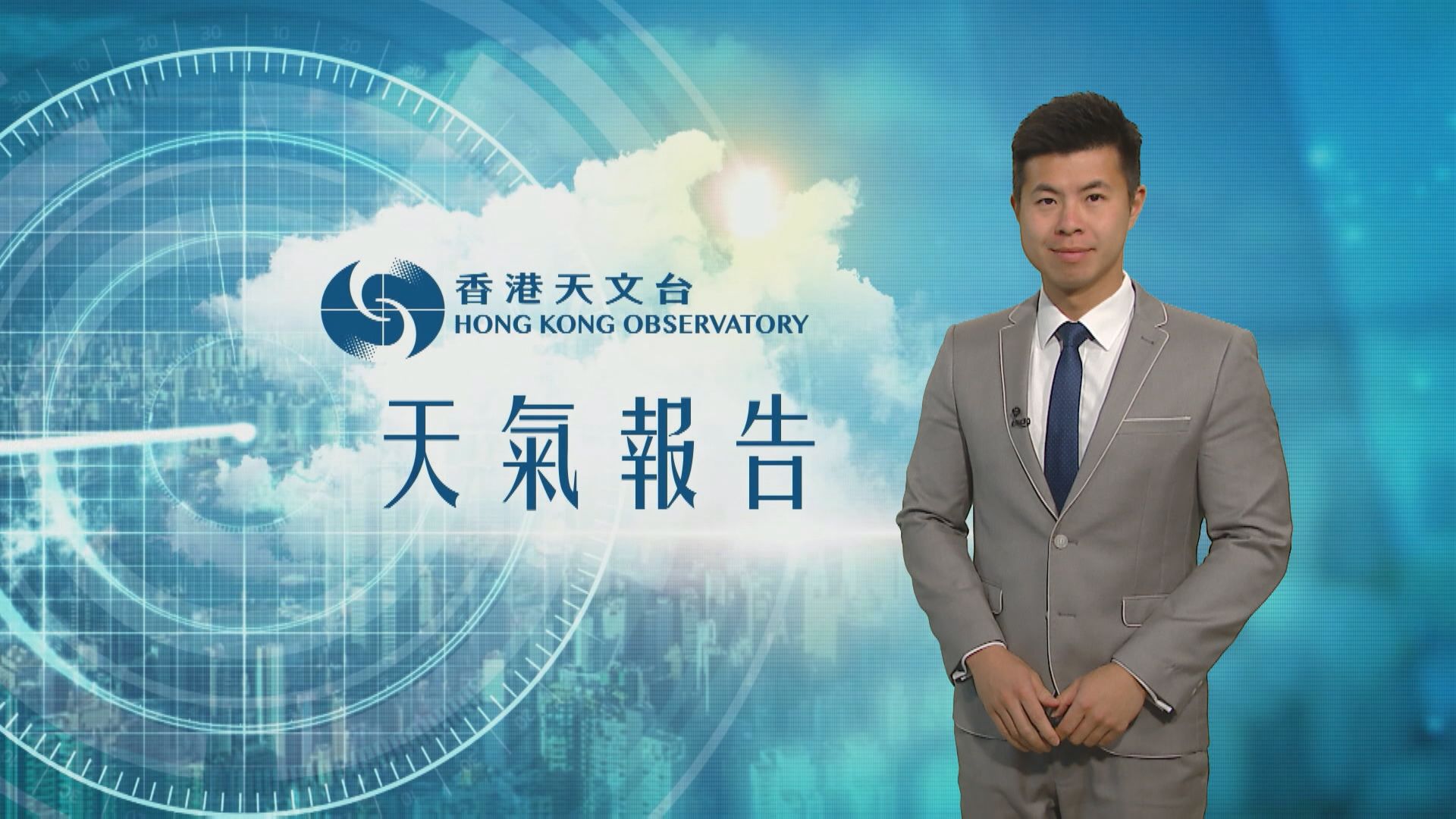 【天氣報告】(4月12日)