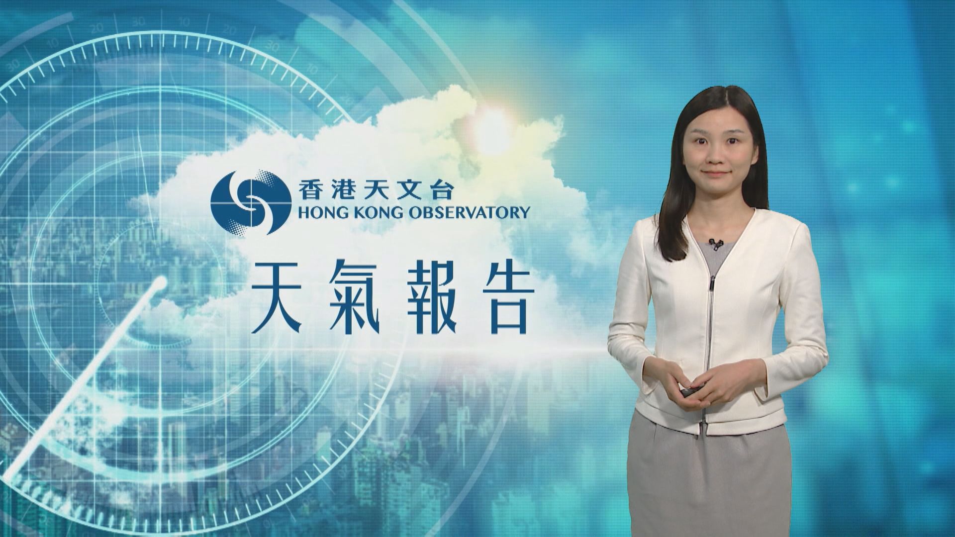 【天氣報告】(4月13日)