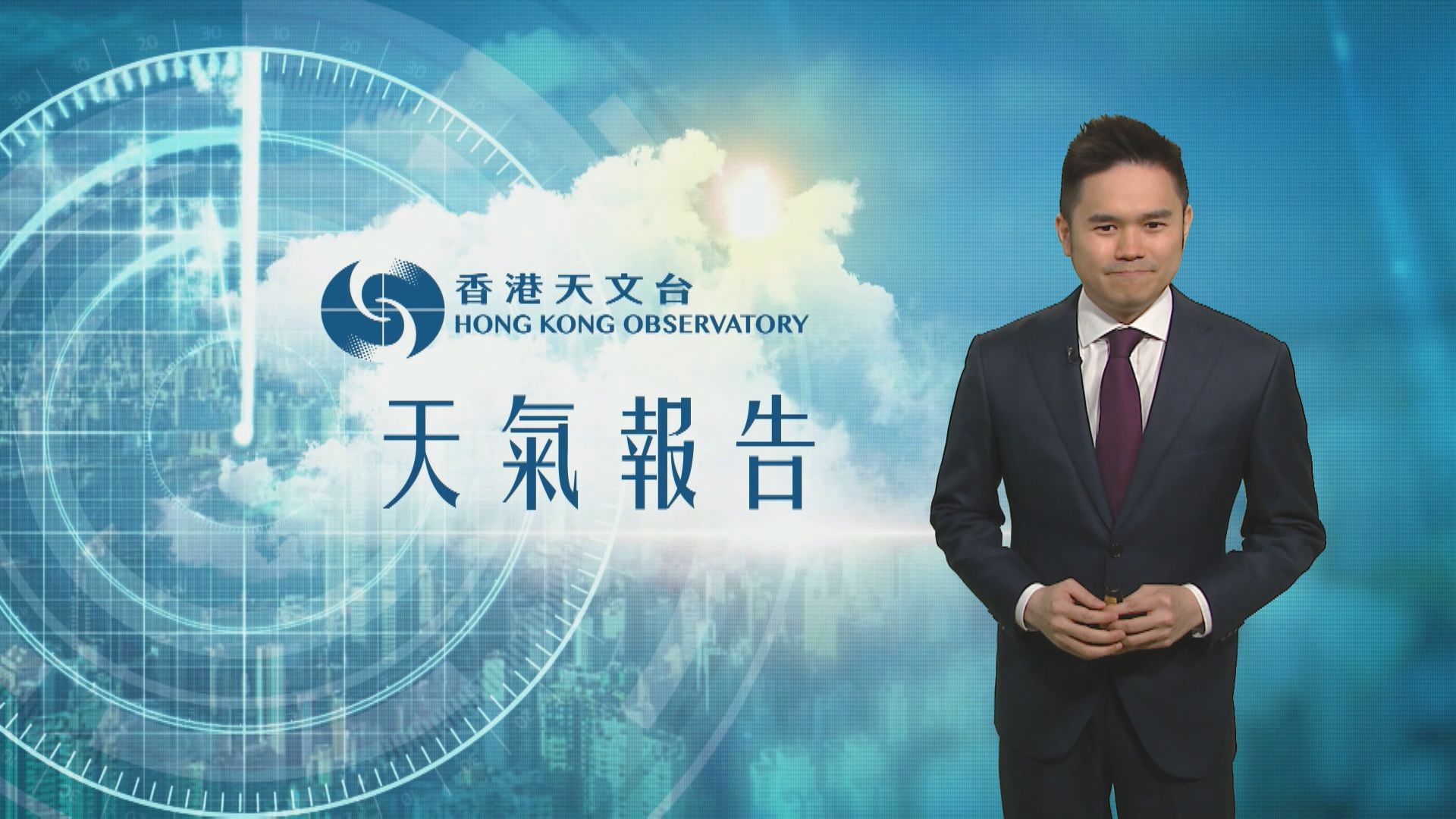 【天氣報告】(4月15日)