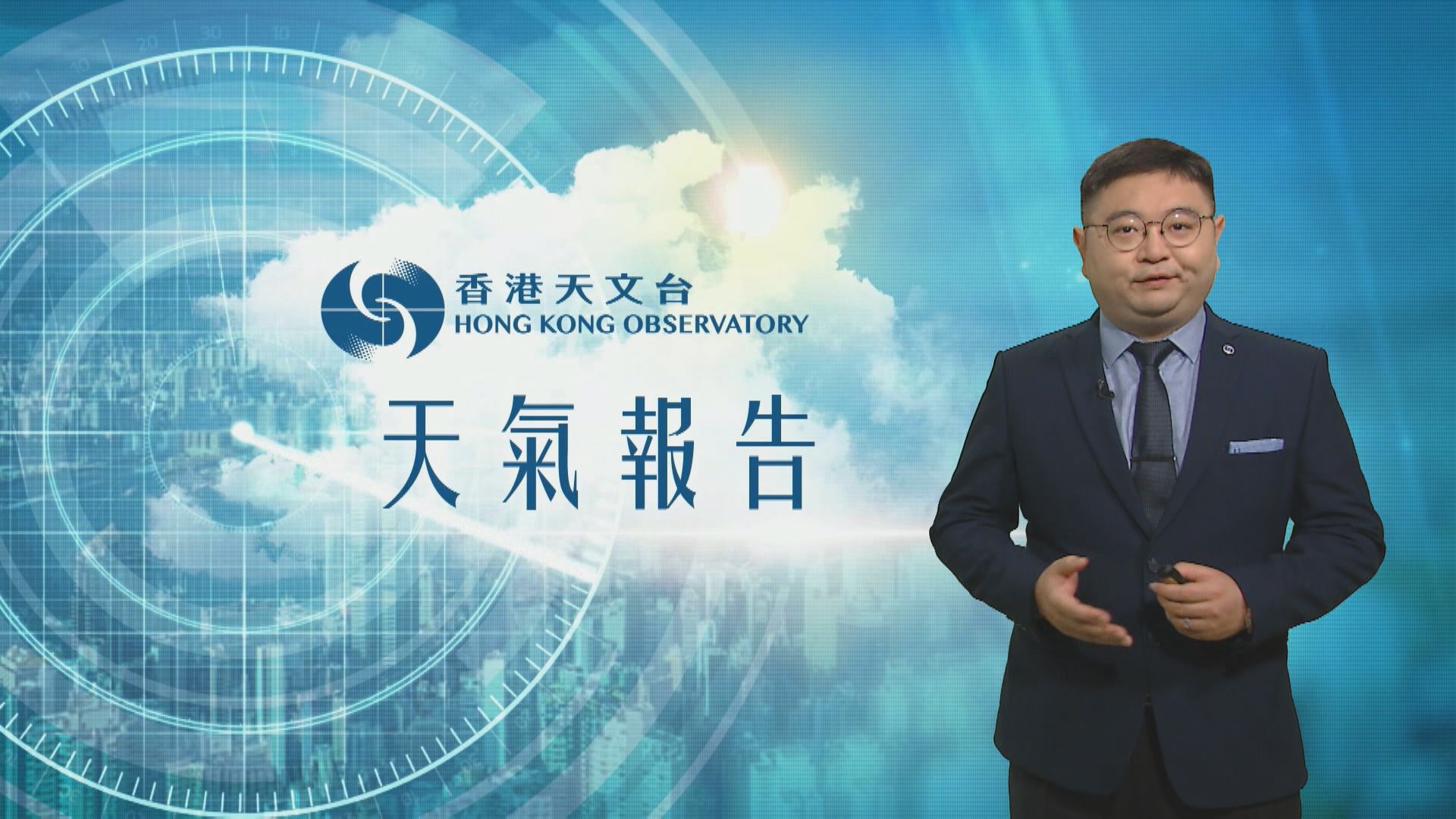 【天氣報告】(4月17日)