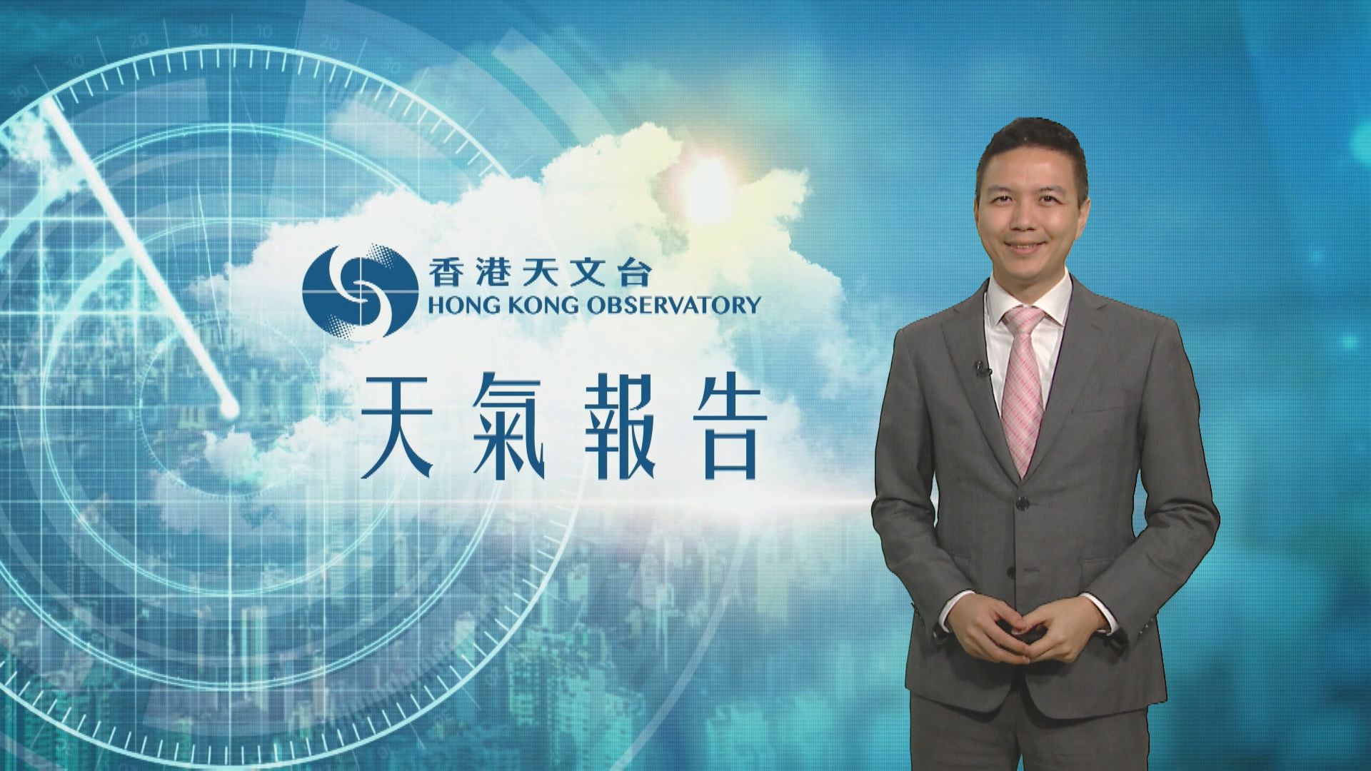 【天氣報告】(4月19日)