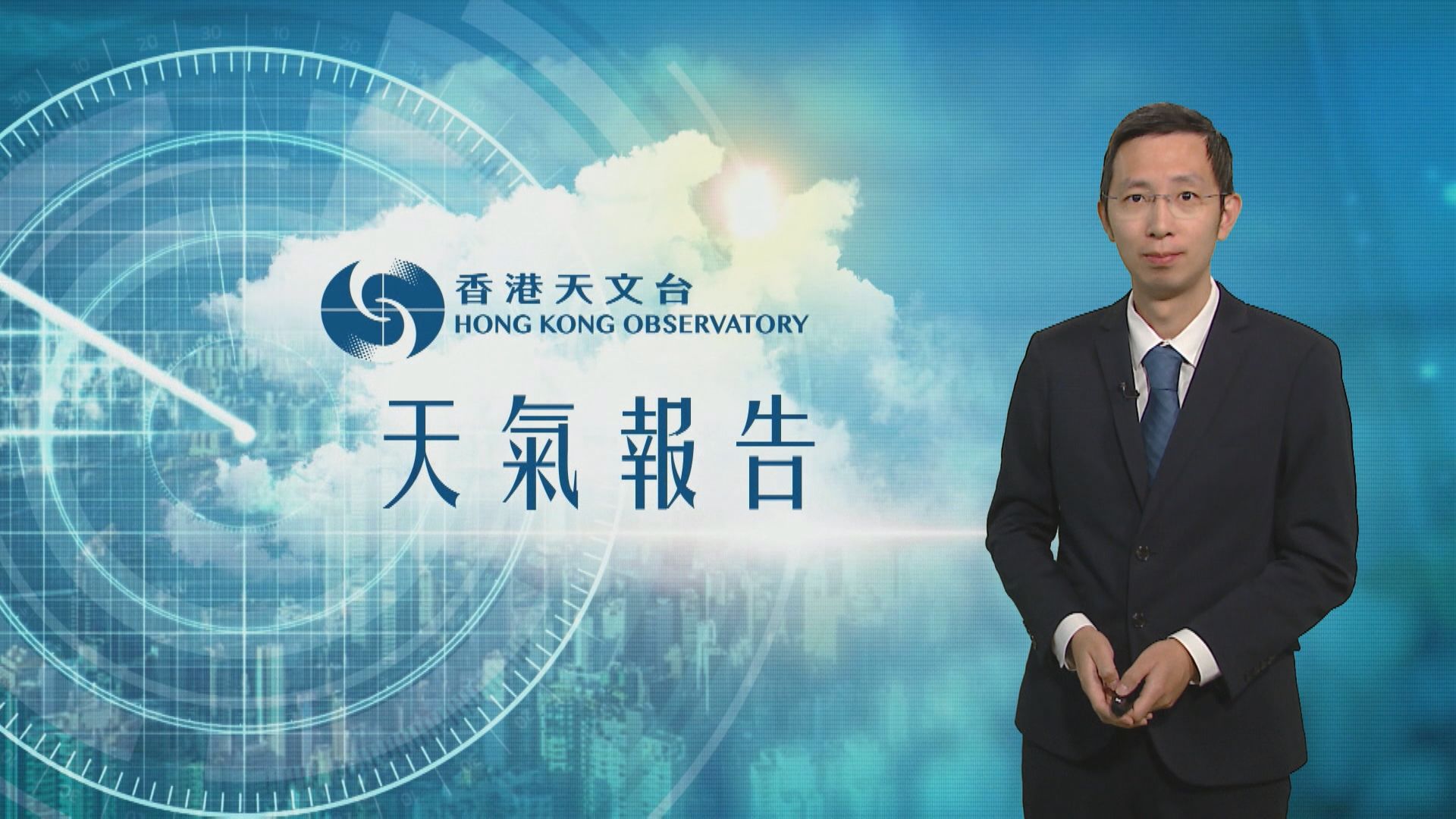 【天氣報告】(4月21日)