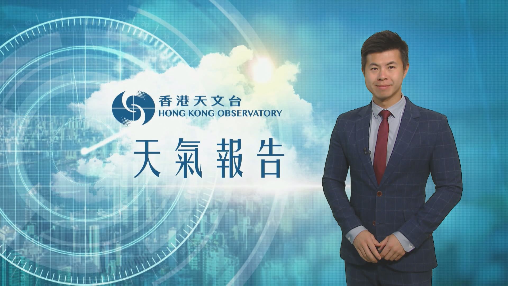 【天氣報告】(4月24日)