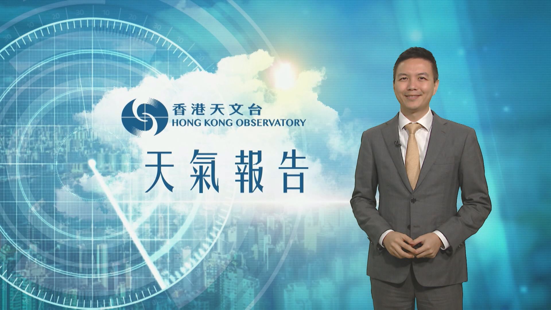 【天氣報告】(4月25日)