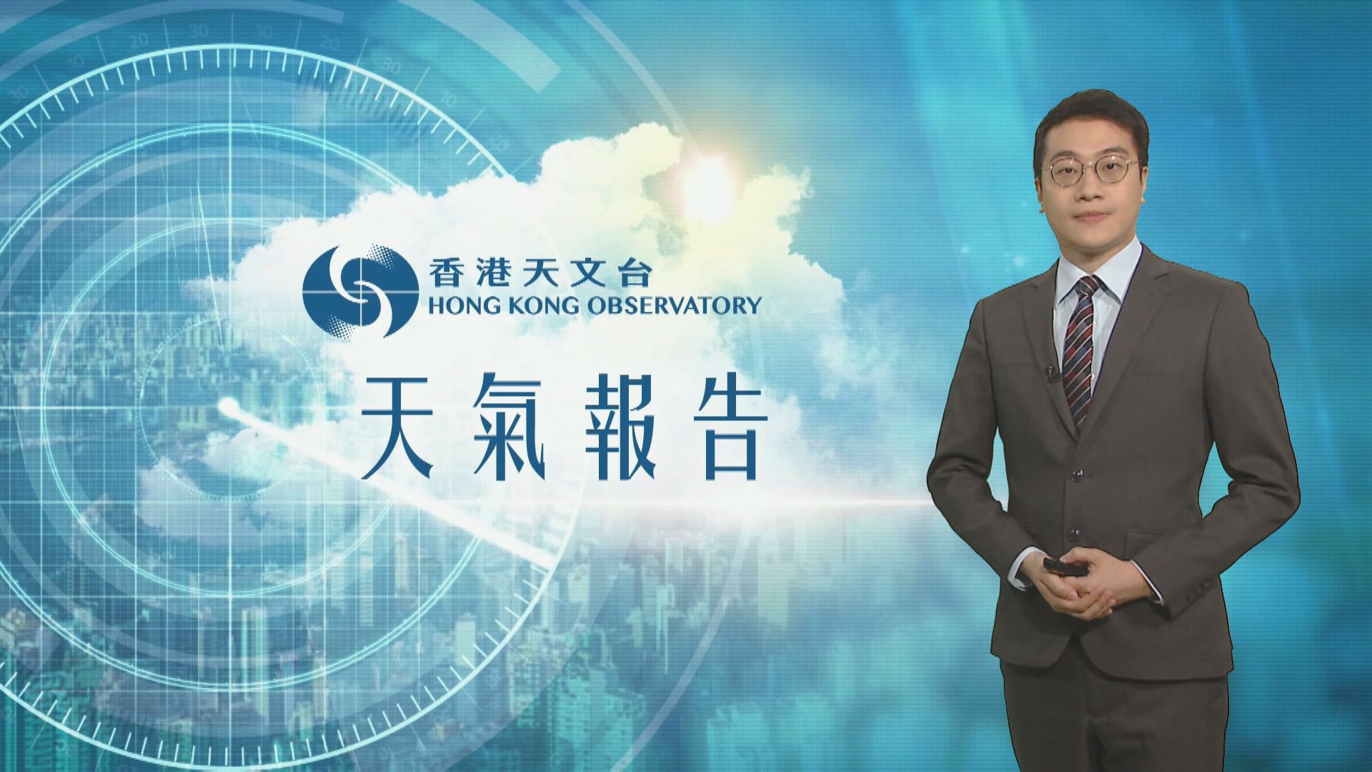 【天氣報告】(4月26日)