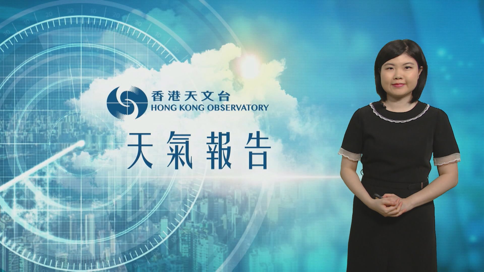 【天氣報告】(5月1日)