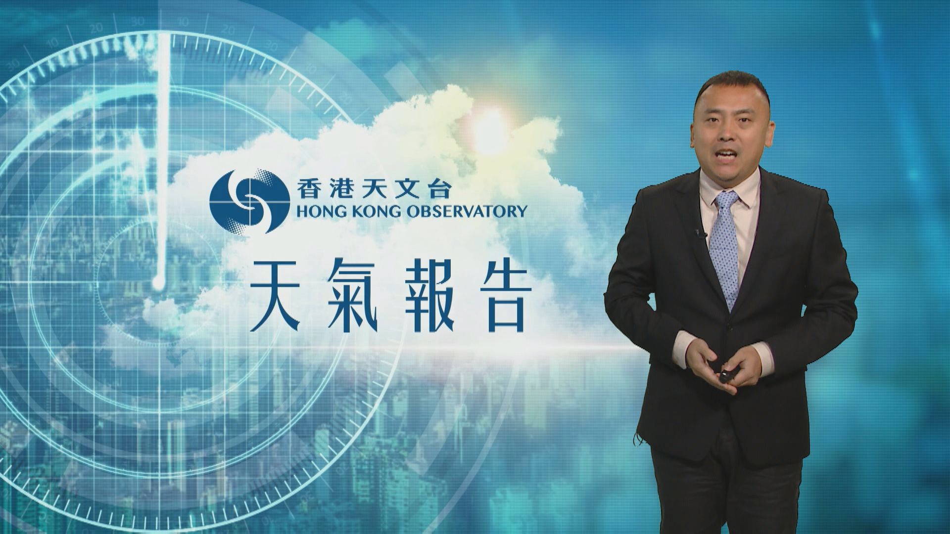 【天氣報告】(5月8日)