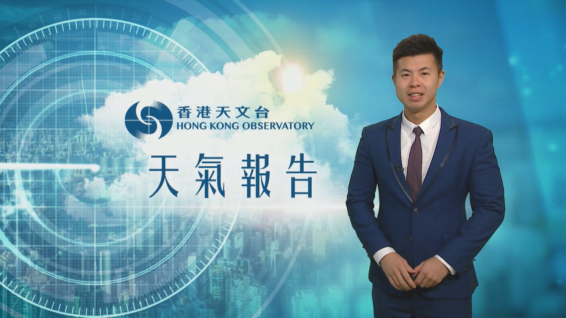 【天氣報告】(5月13日)