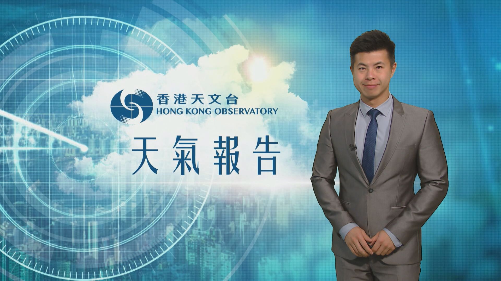 【天氣報告】(5月19日)